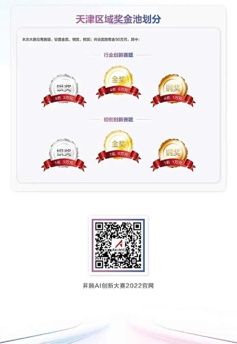 附件111_05