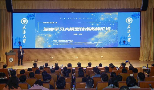 海河实验室网站信息发布审批20230420图片01