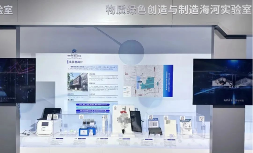 海河实验室网站信息发布审批20230524图片0002