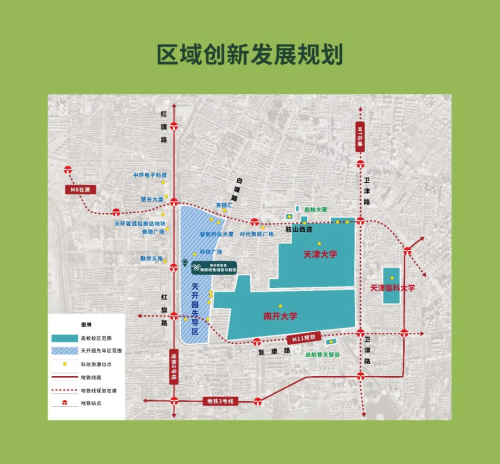 海河实验室网站信息发布审批20230524图片00013