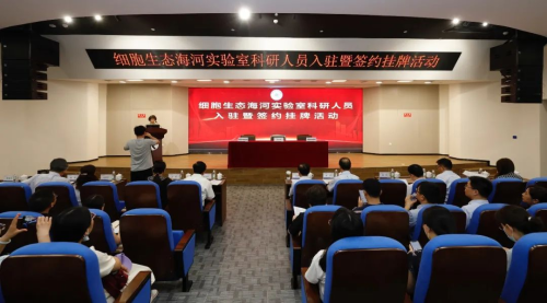 海河实验室网站信息发布审批20230707图片1