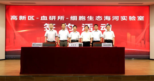 海河实验室网站信息发布审批20230707图片5