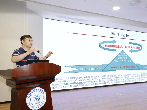 海河实验室网站信息发布审批20230707图片6