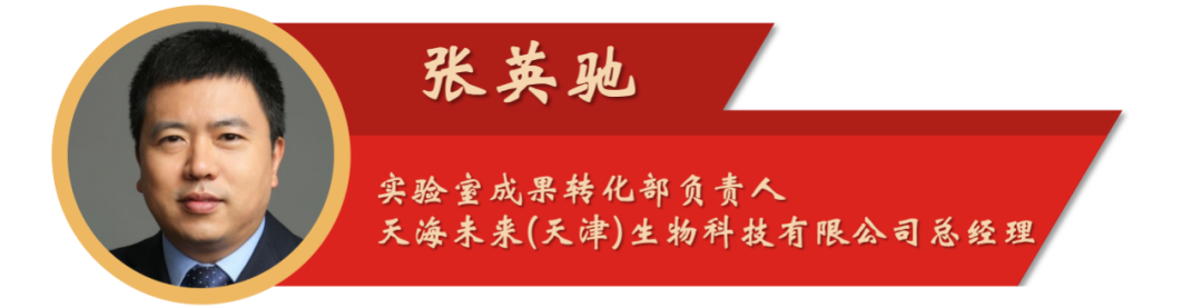 海河实验室网站信息发布审批20230714图片006 海河实验室网站信息发布审批20230714图片006