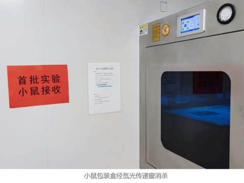 海河实验室网站信息发布审批20230810图片006