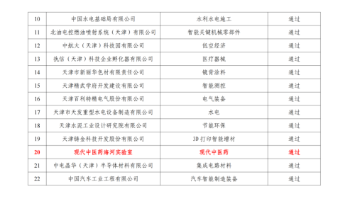 图片22